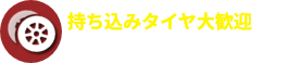 WEB予約はこちら