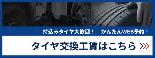 LINEクーポンはこちら
