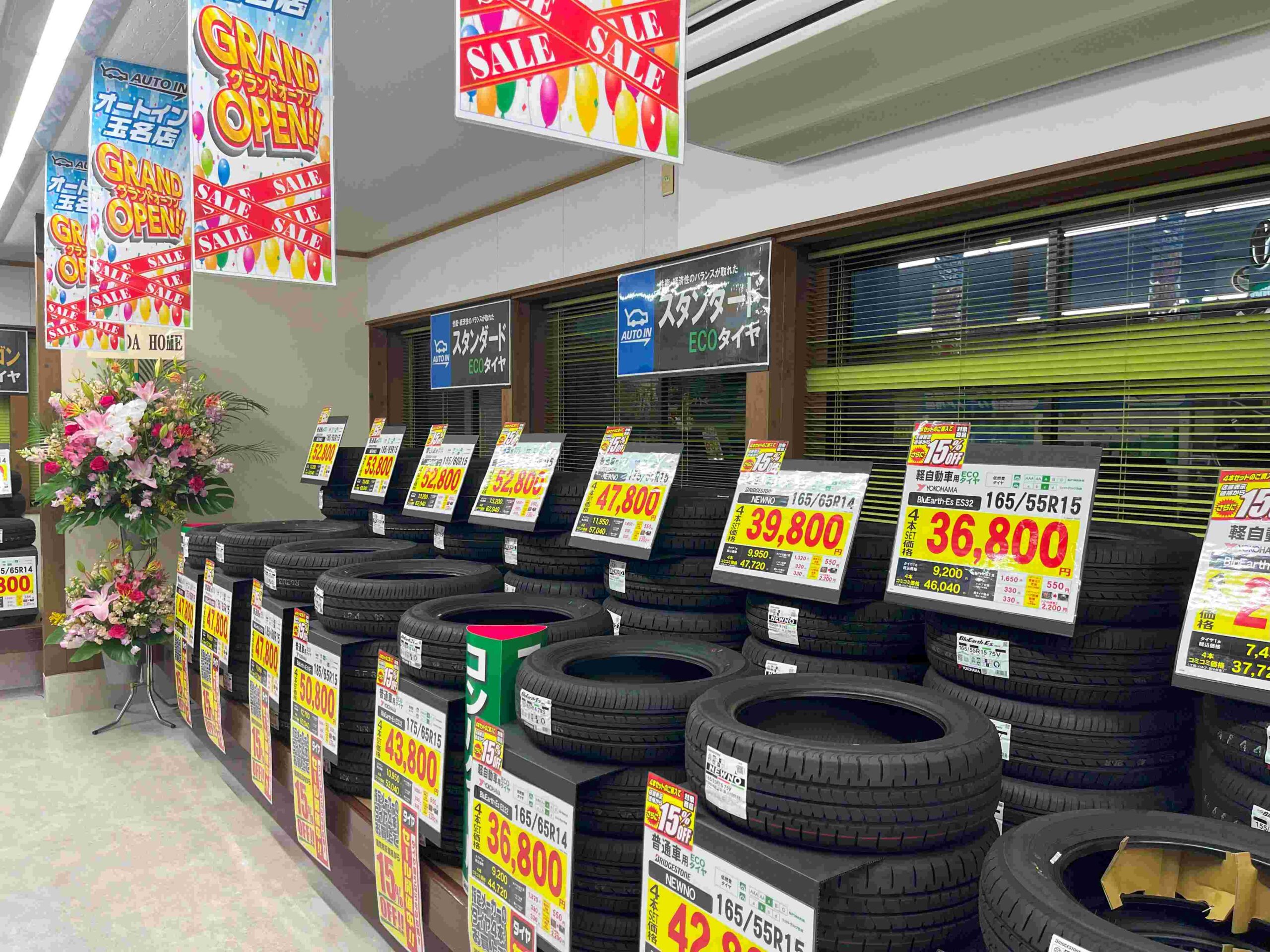 熊本玉名店