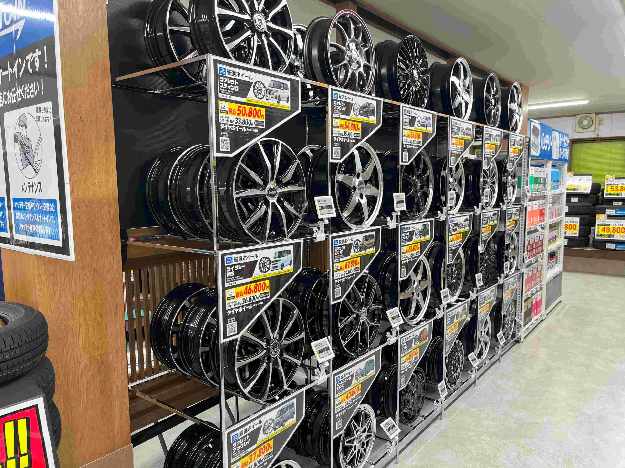 熊本玉名店
