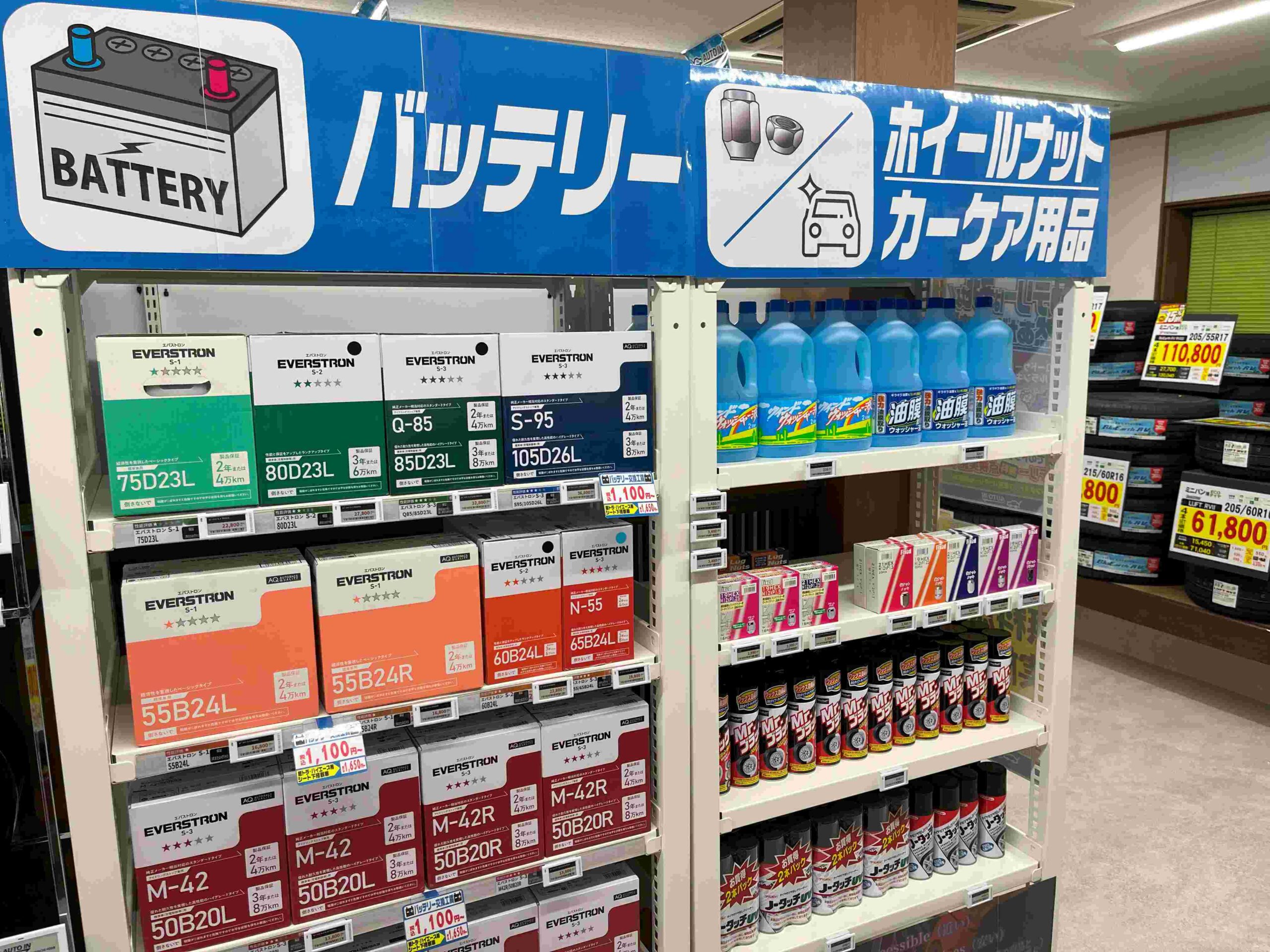 熊本玉名店