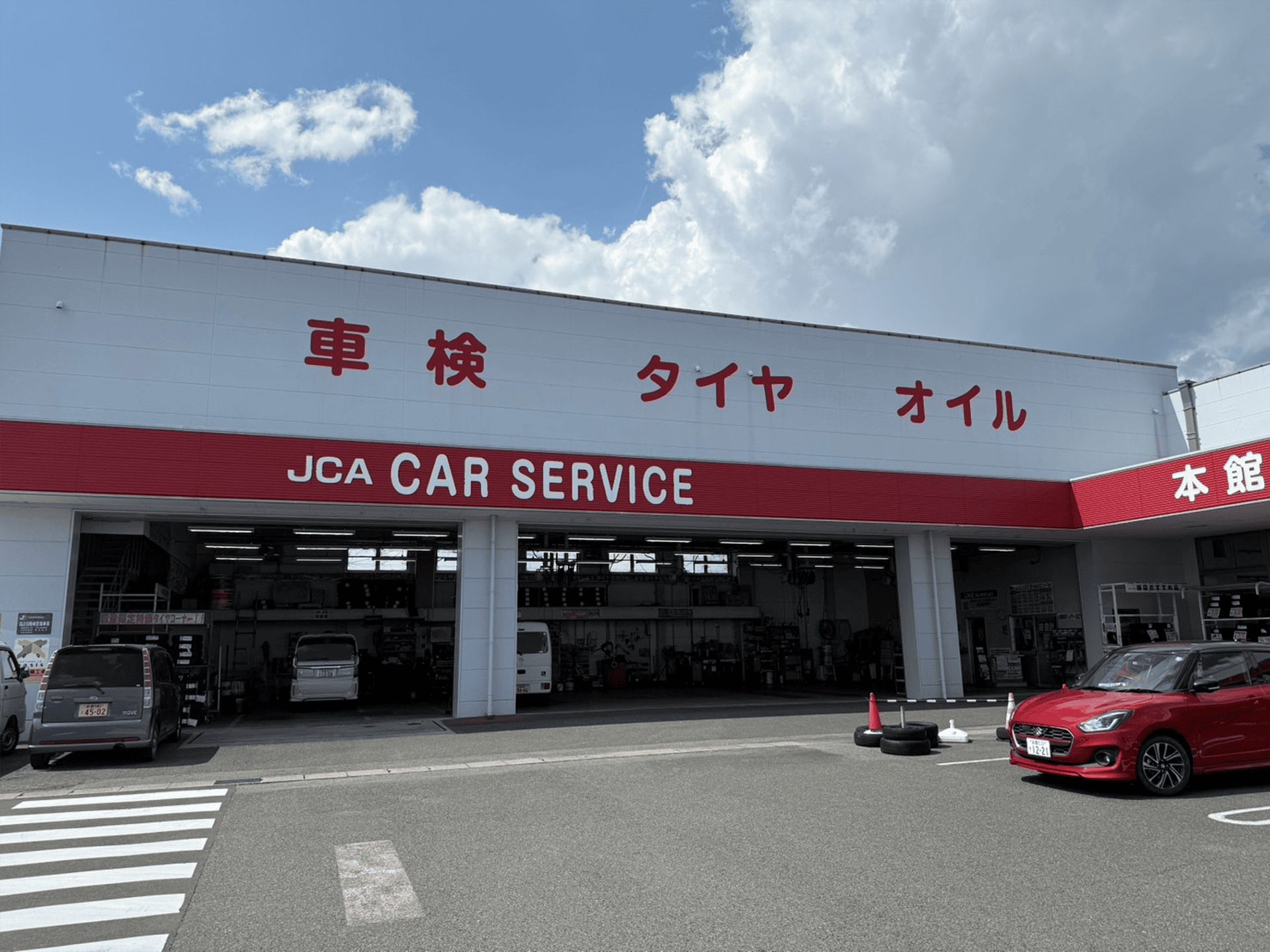 サーキット通り店
