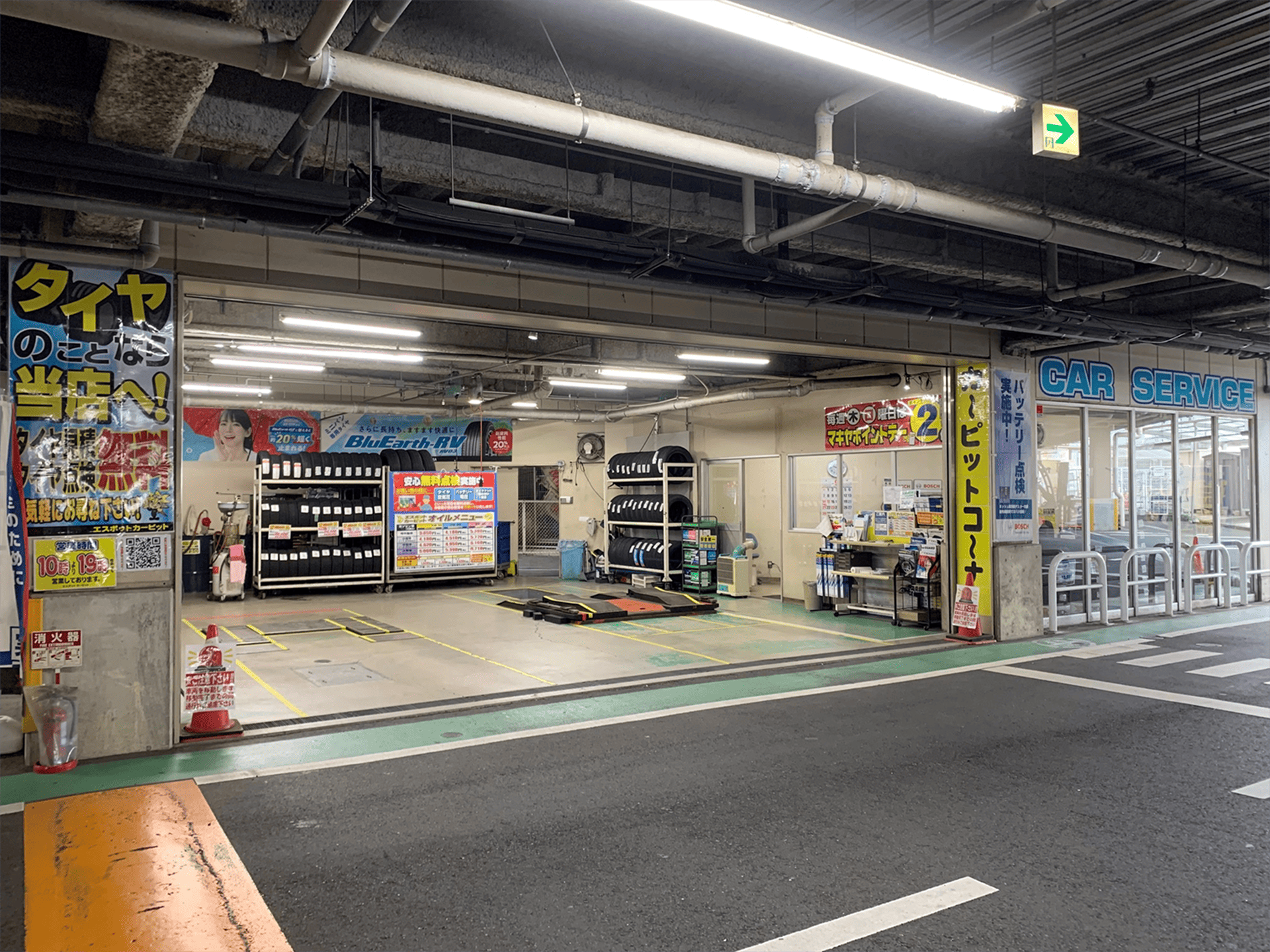 富士宮店