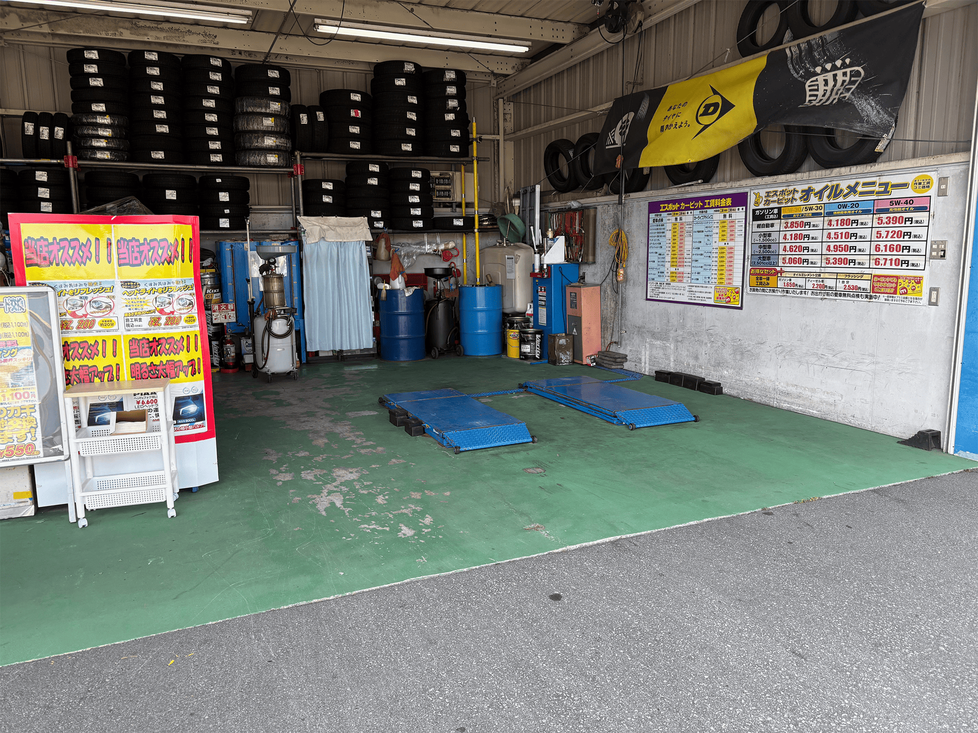 御殿場店