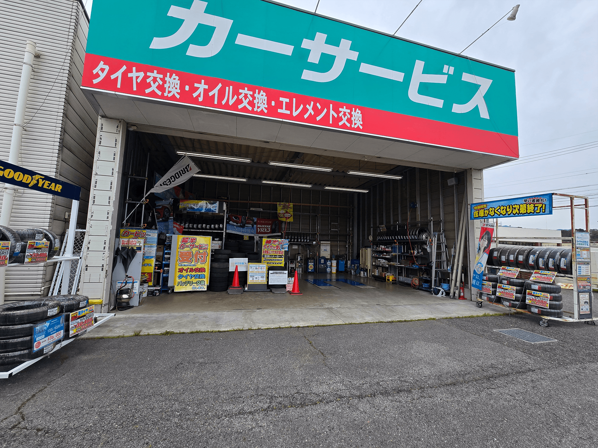 伊那店
