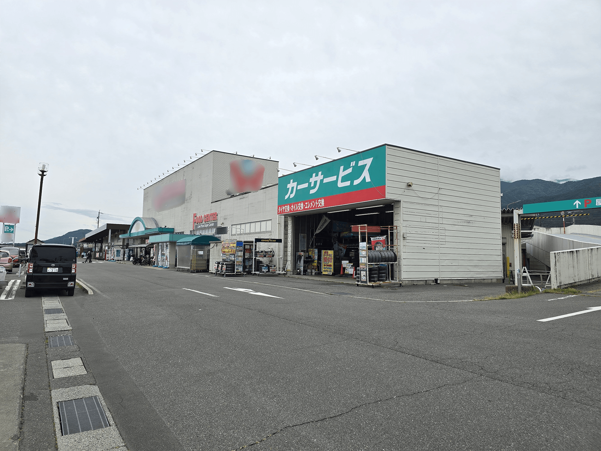 伊那店