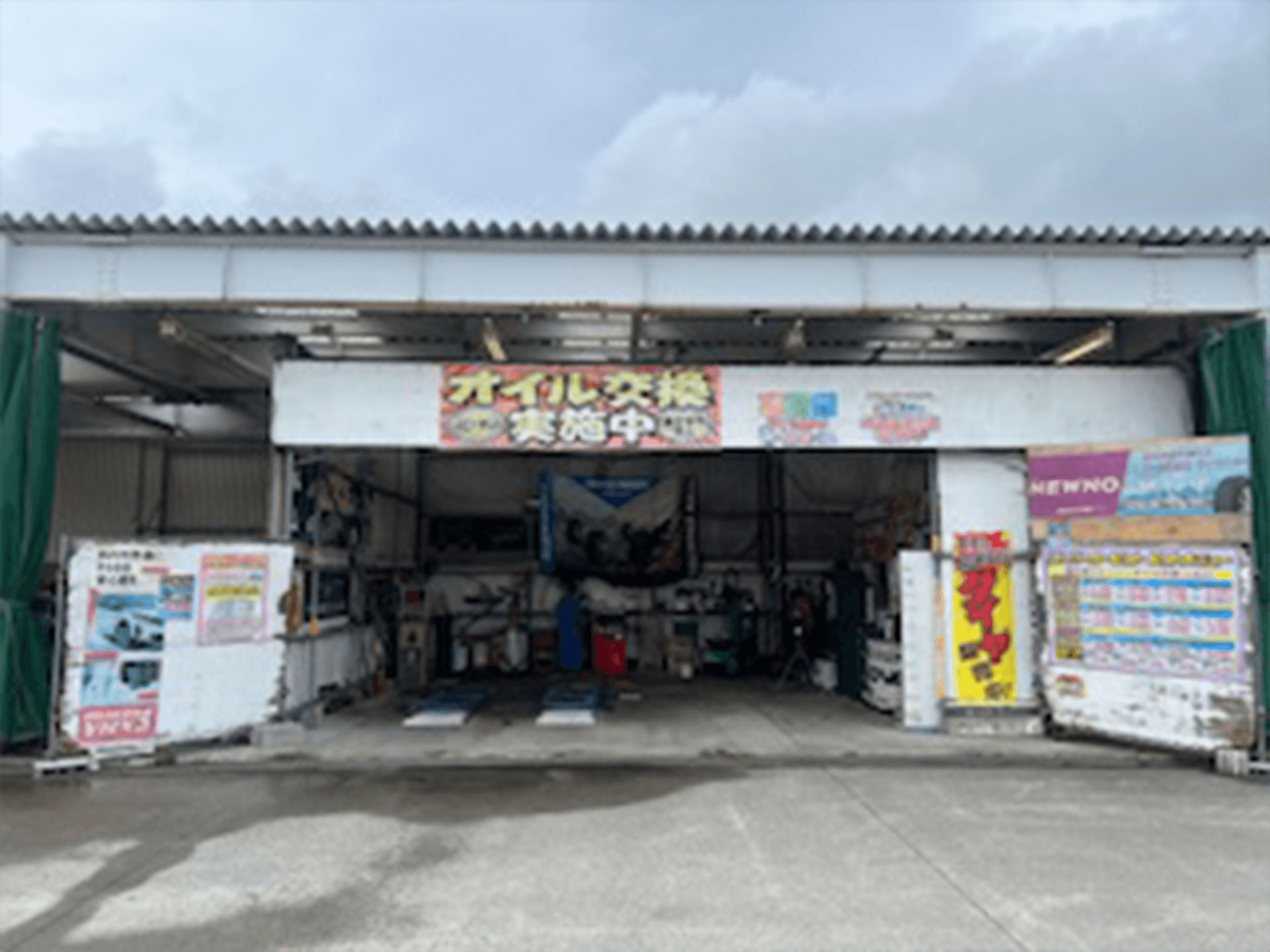 石狩緑苑台店