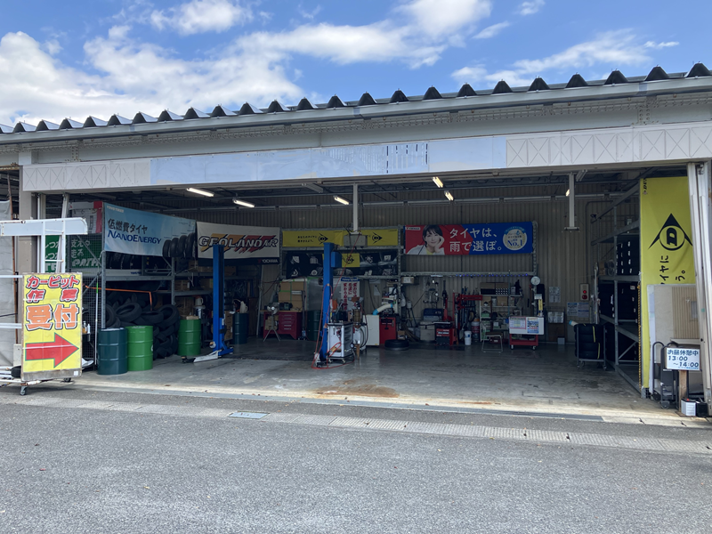 栗原志波姫店