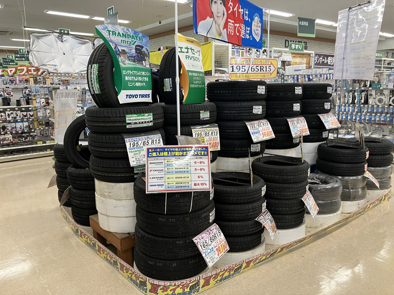 栗原志波姫店