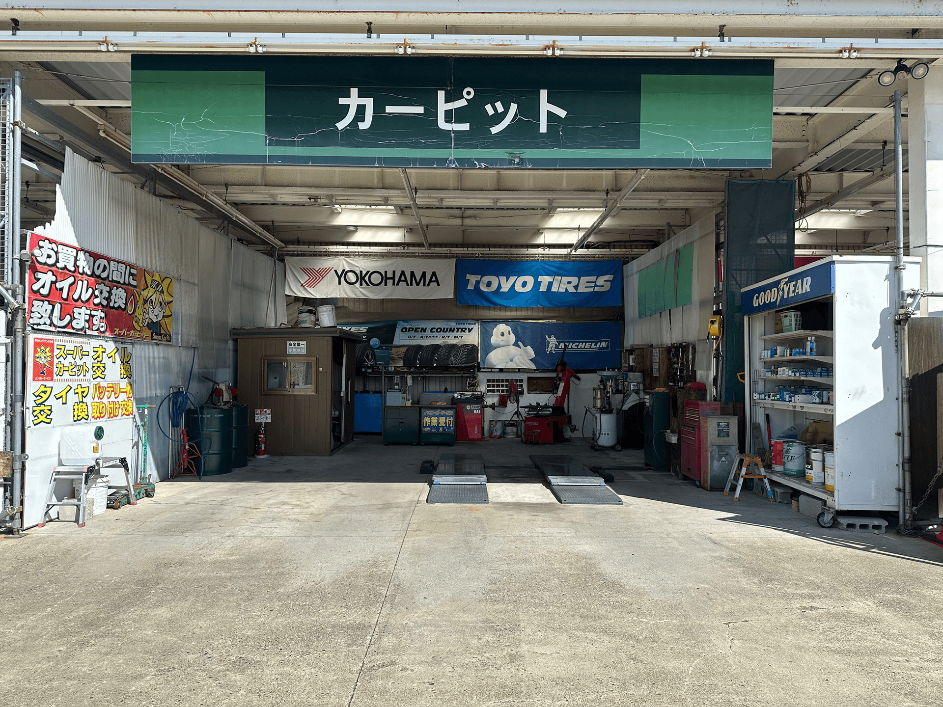 三笠店
