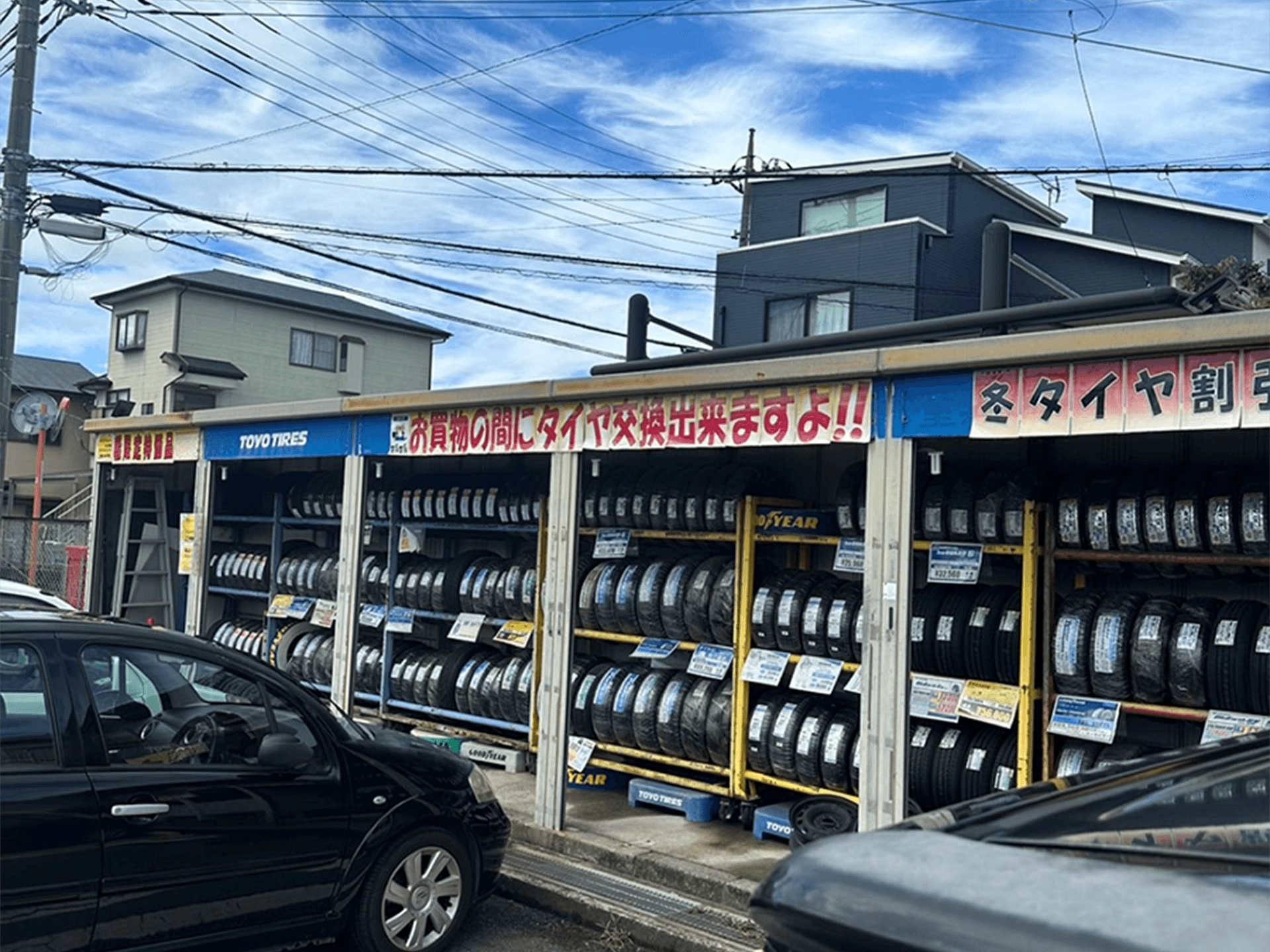 長泉店