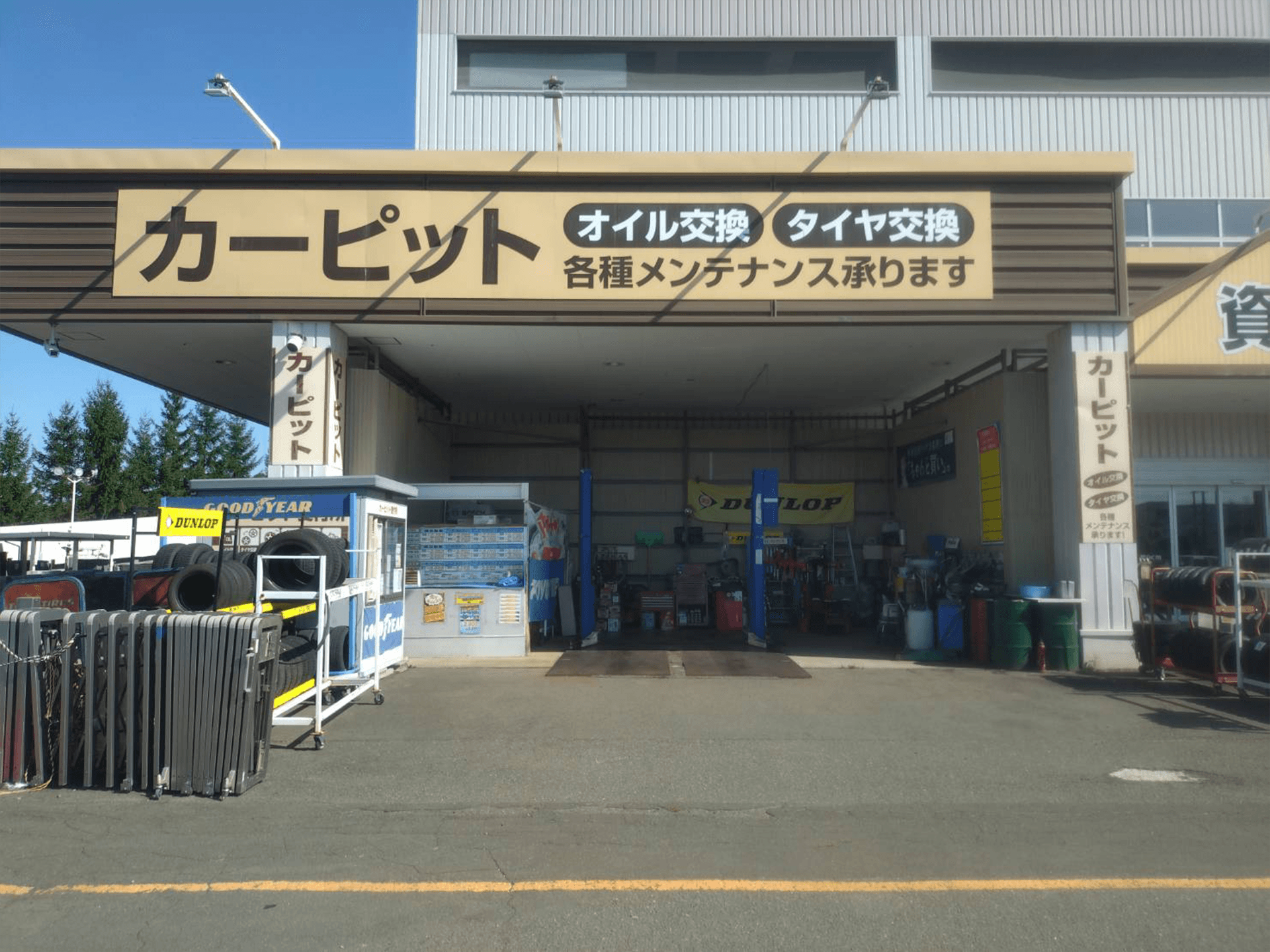 西岡店