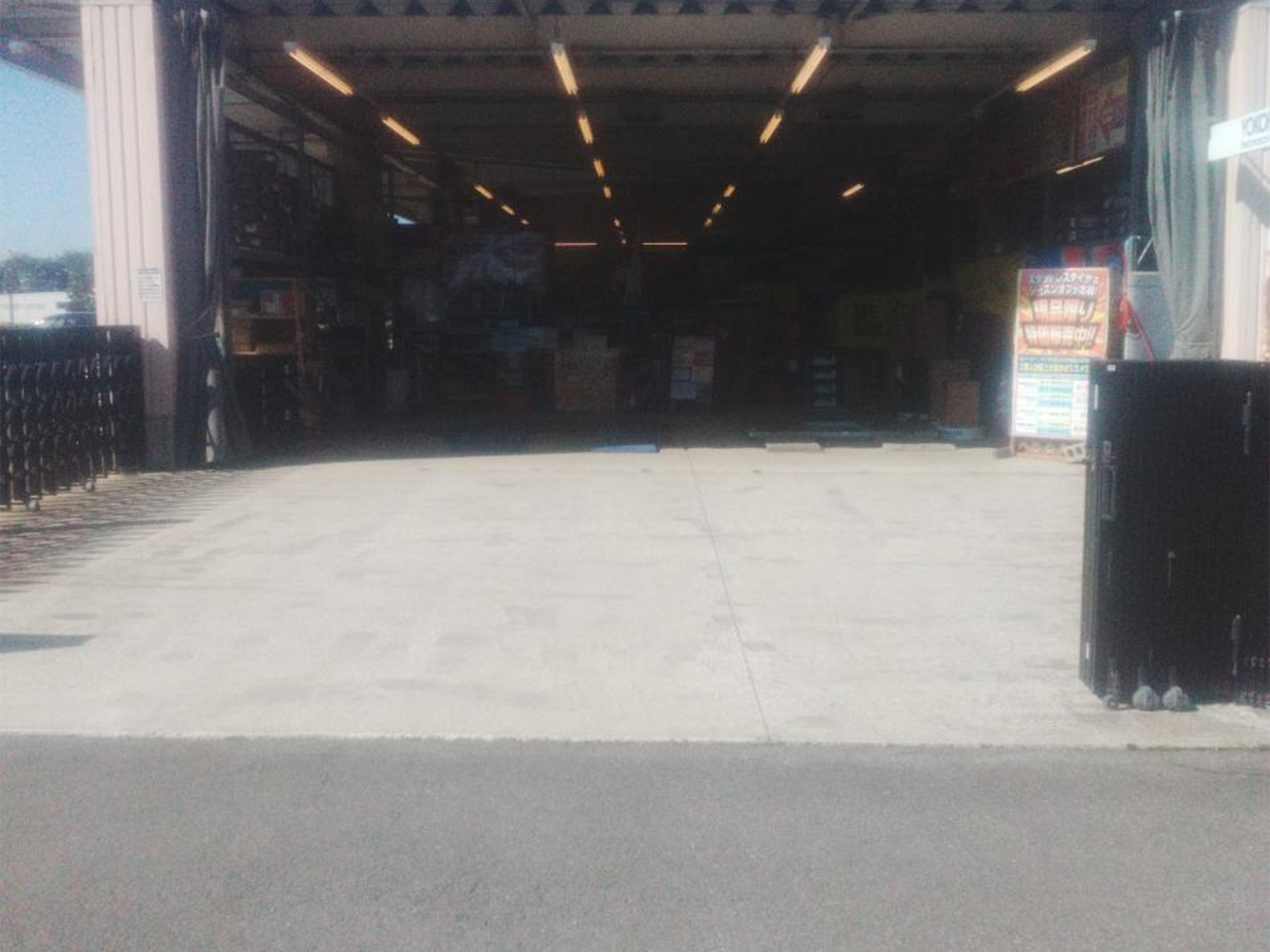 イオンスーパーセンター 大館店カーピット