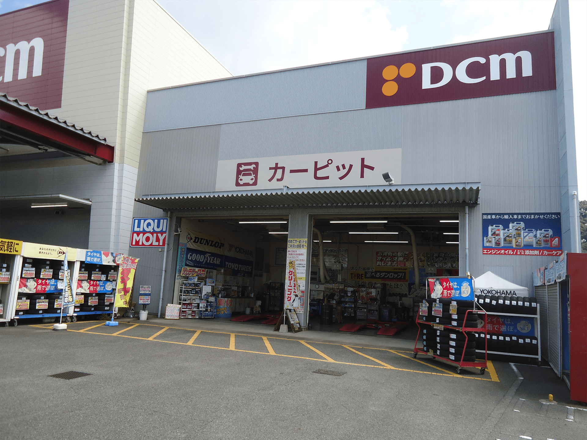 坂店