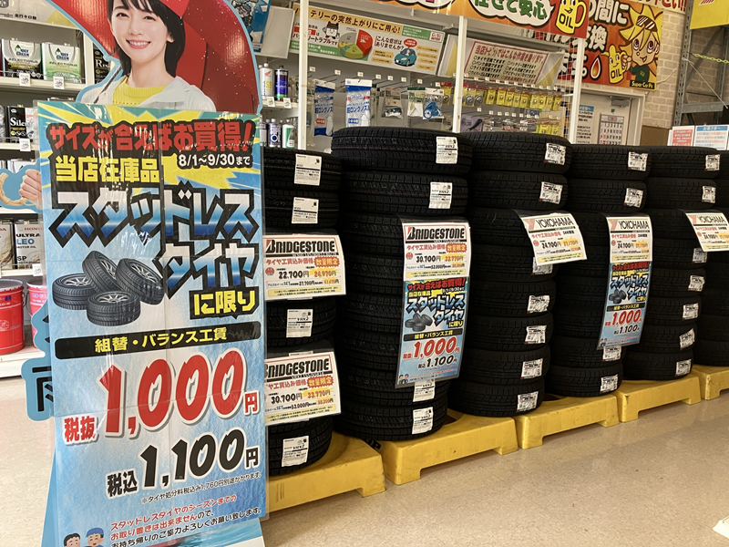 佐沼店