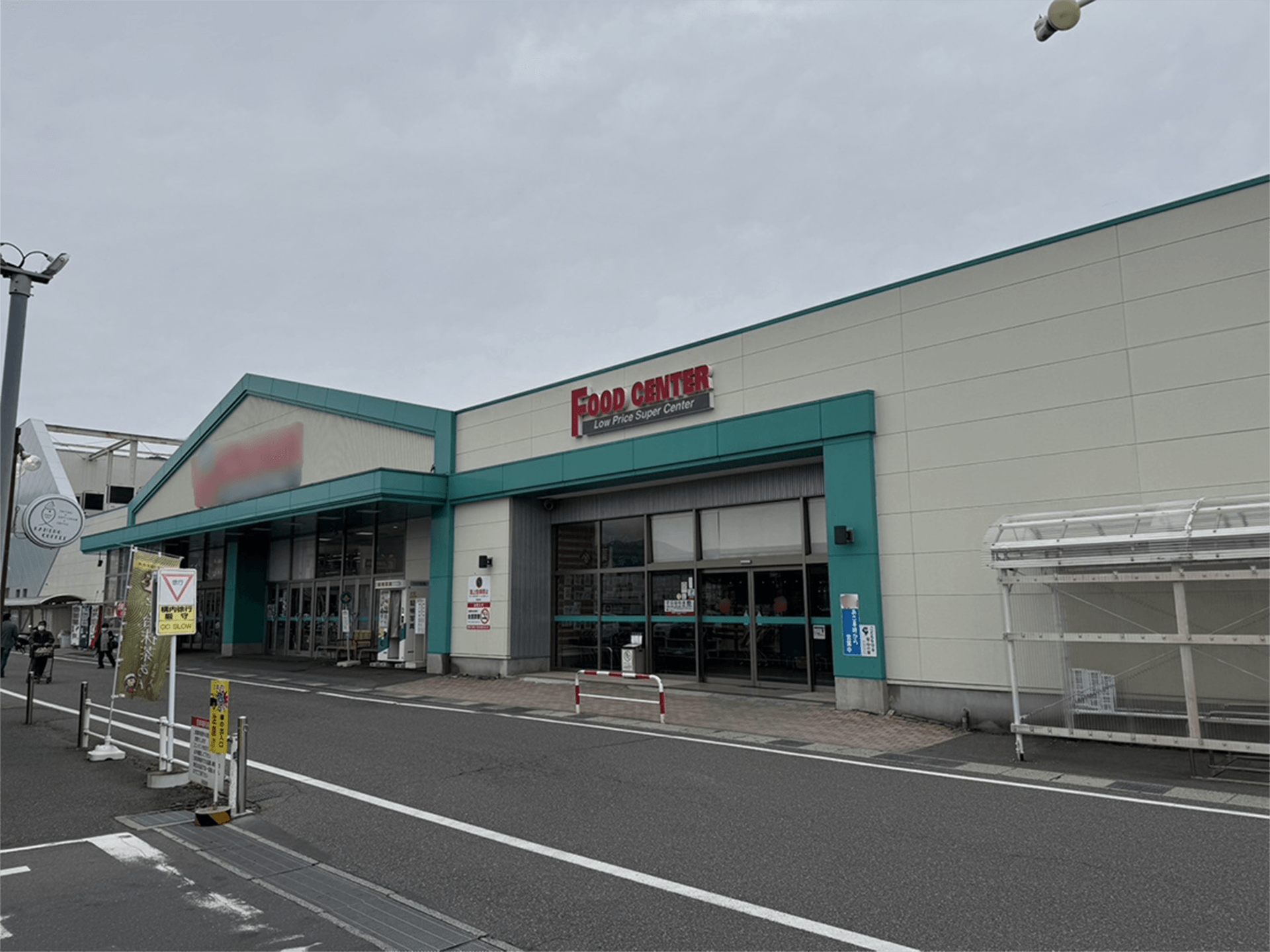 諏訪店