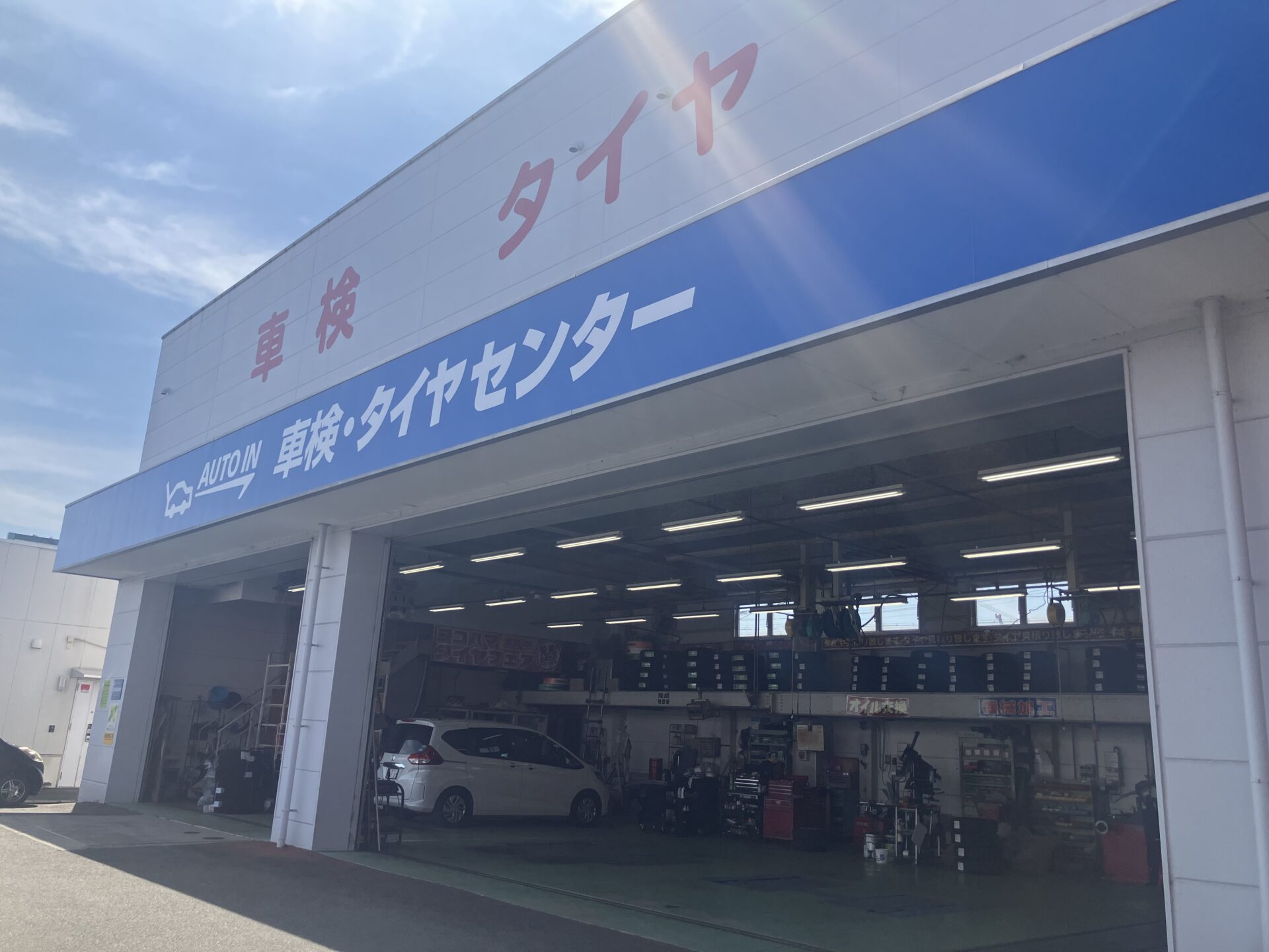 サーキット通り店