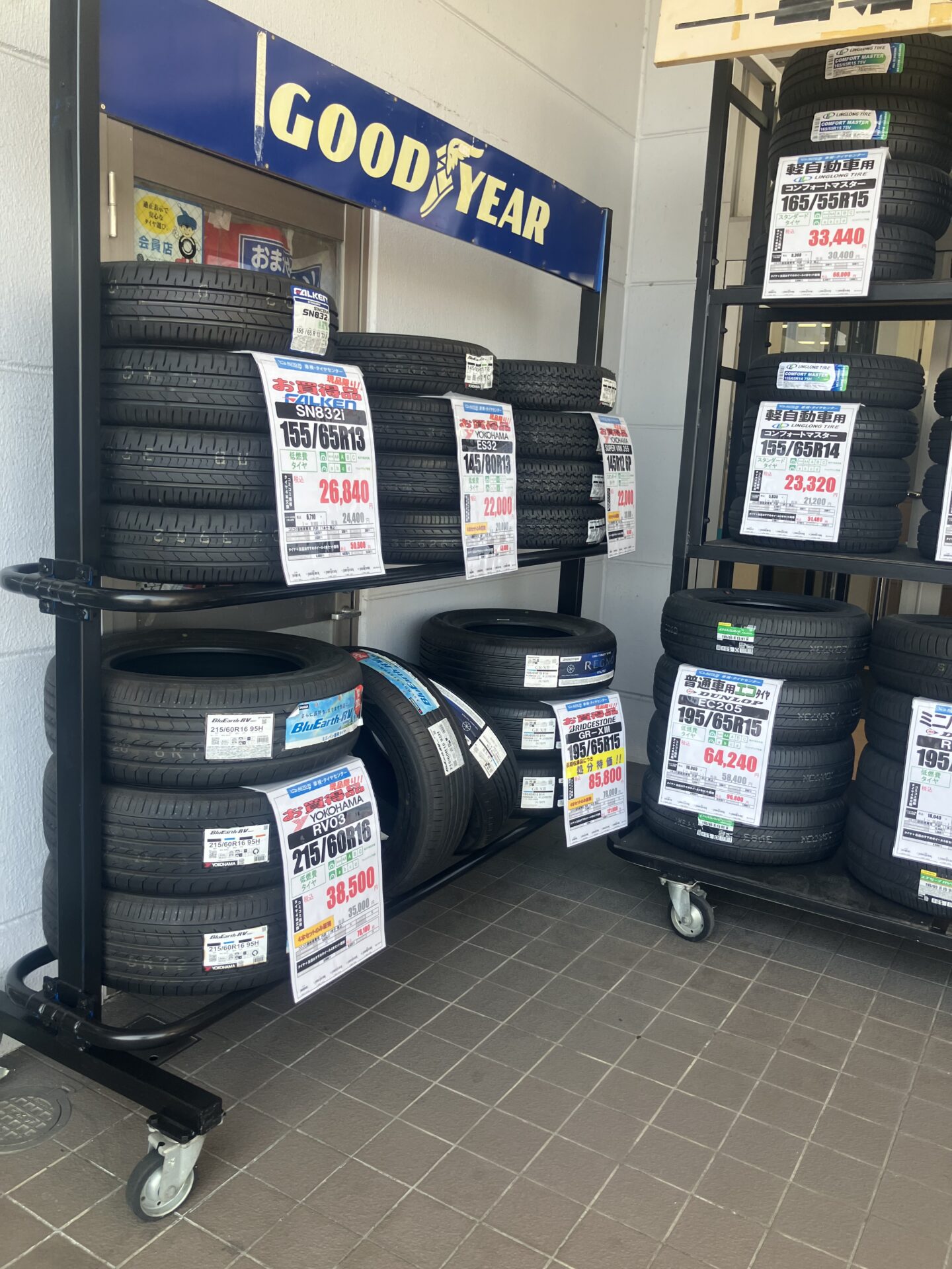 サーキット通り店