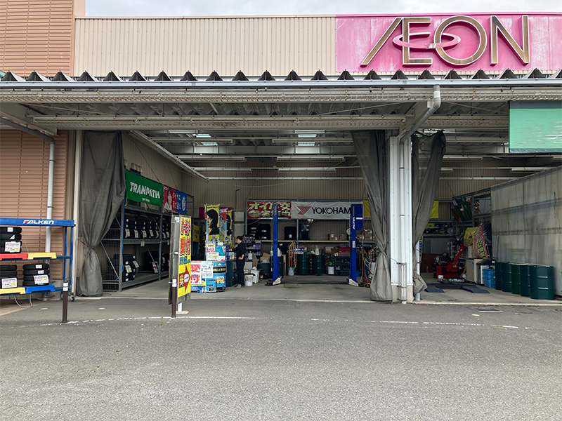 加美店