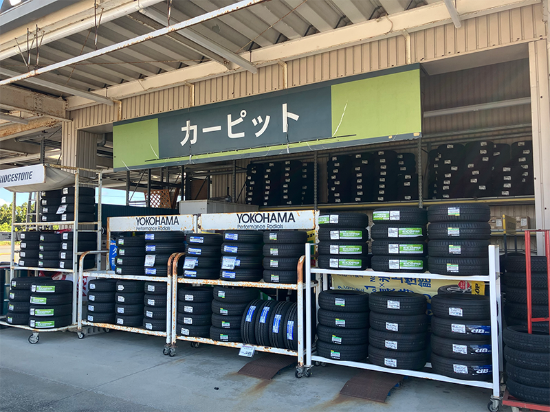 金ヶ崎店
