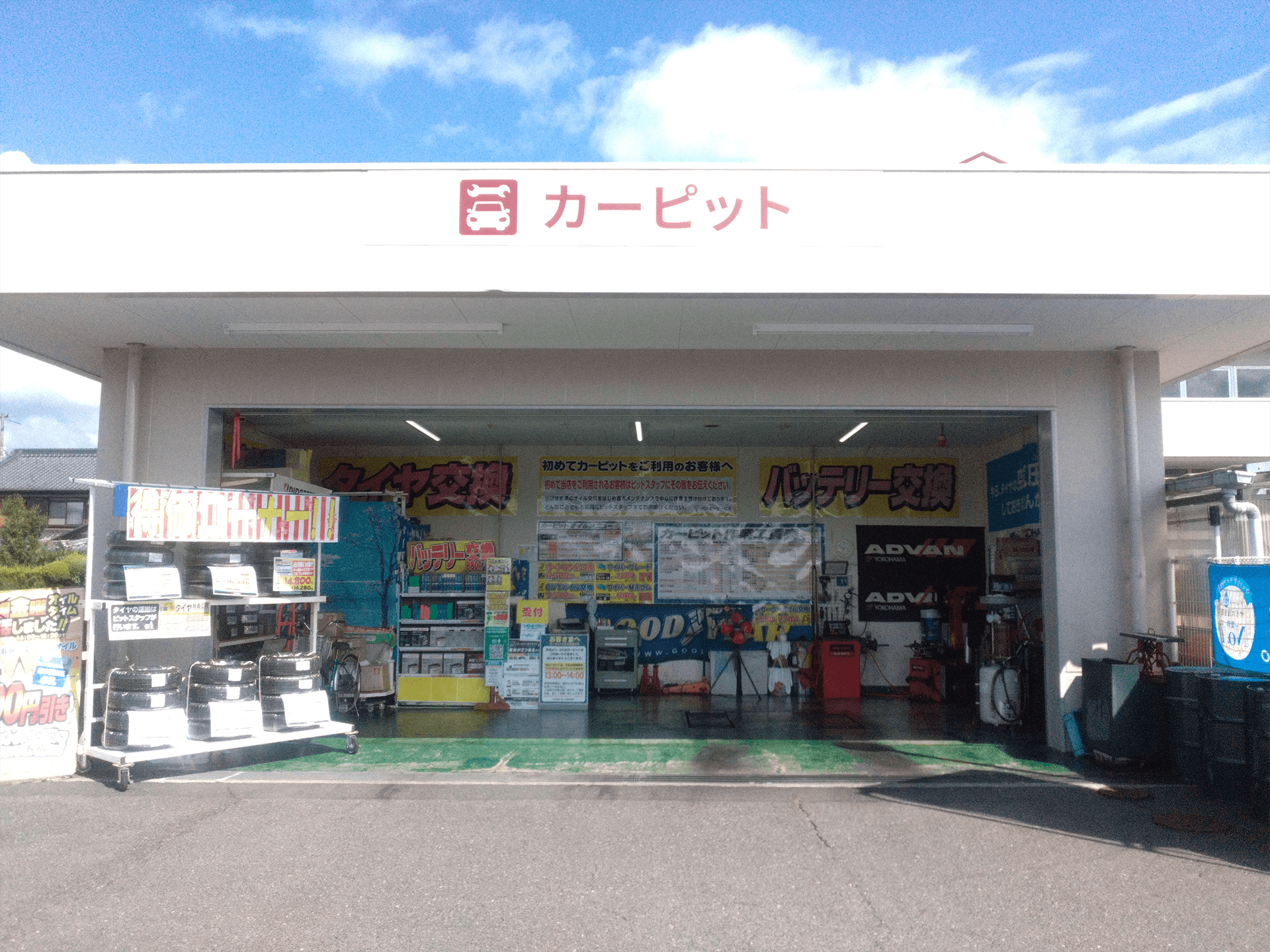 総社西店