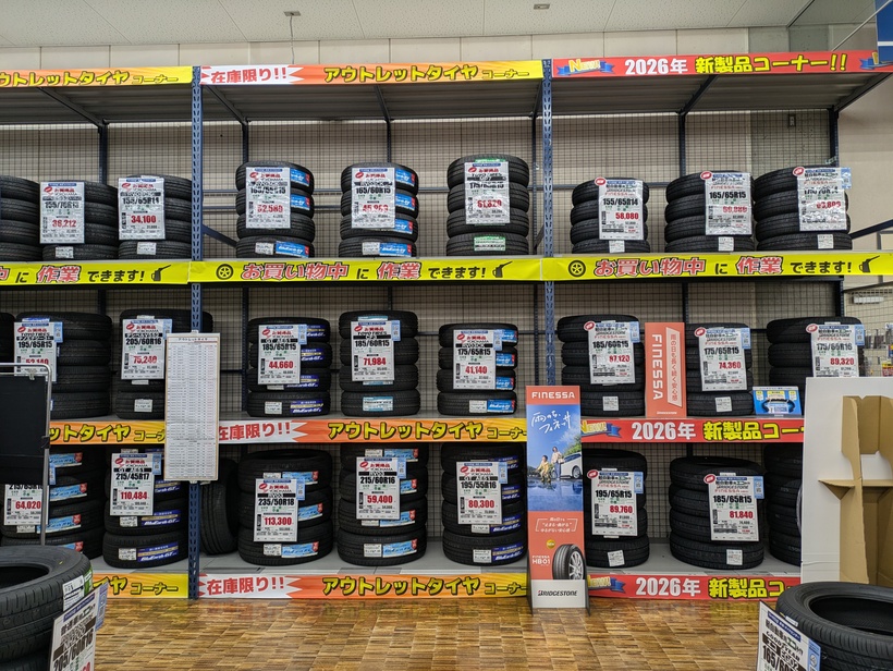 京都吉祥院八条店