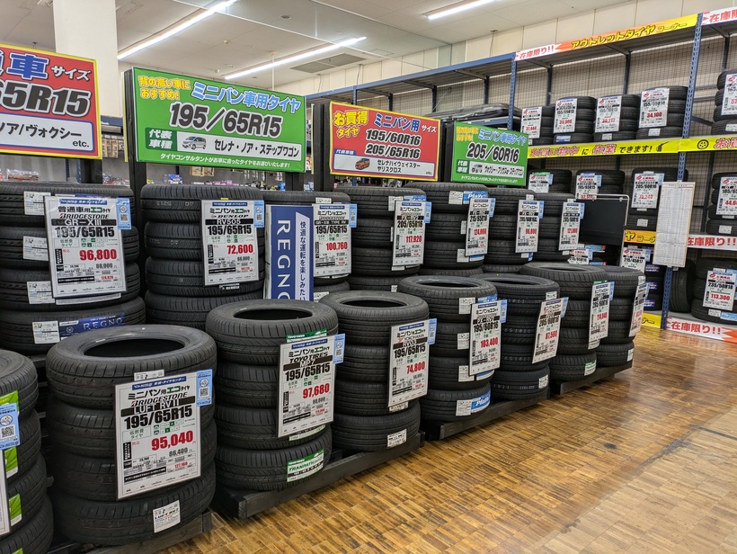 京都吉祥院八条店