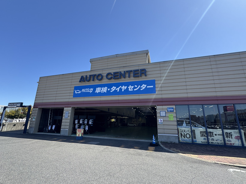 四日市店