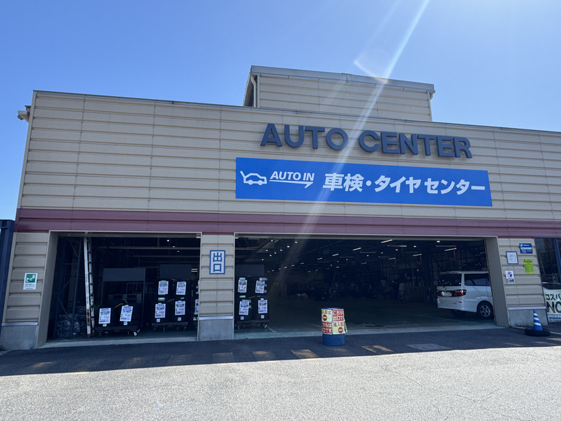 四日市店