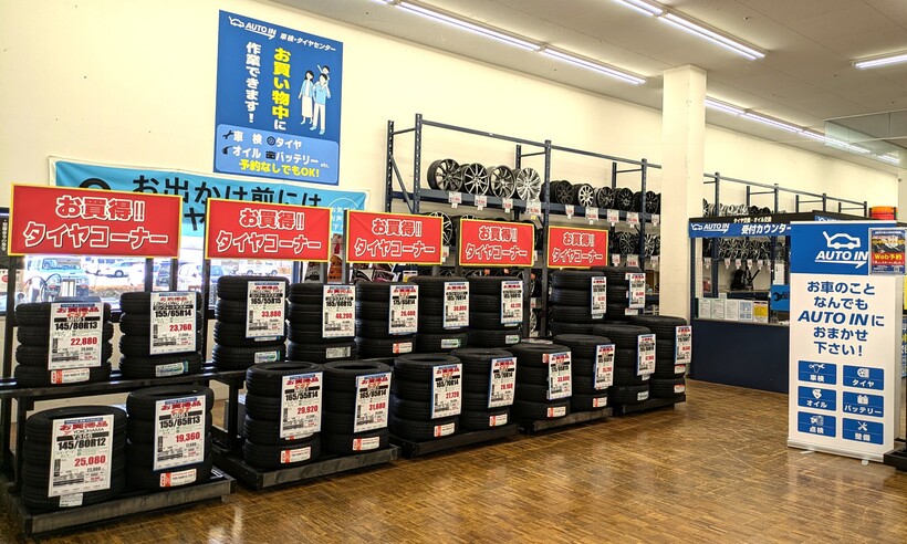 水口店