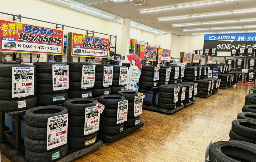 水口店