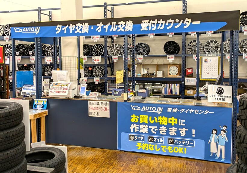 水口店