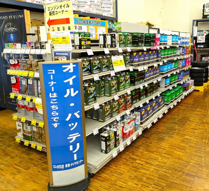 水口店