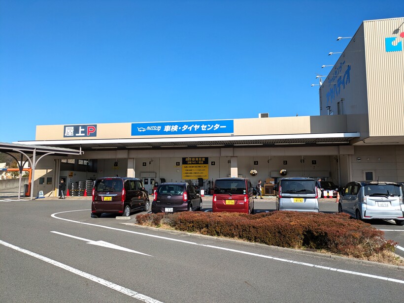 水口店